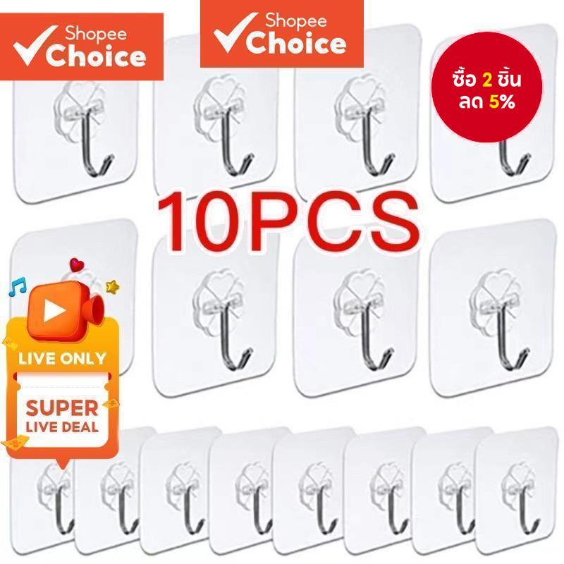 PCS 1/10Adhesive Wall Hook นํากลับมาใช้ใหม่ Anti-skid Traceless Heavy Duty Stick บนห้องอาบน้ําห้องครัว