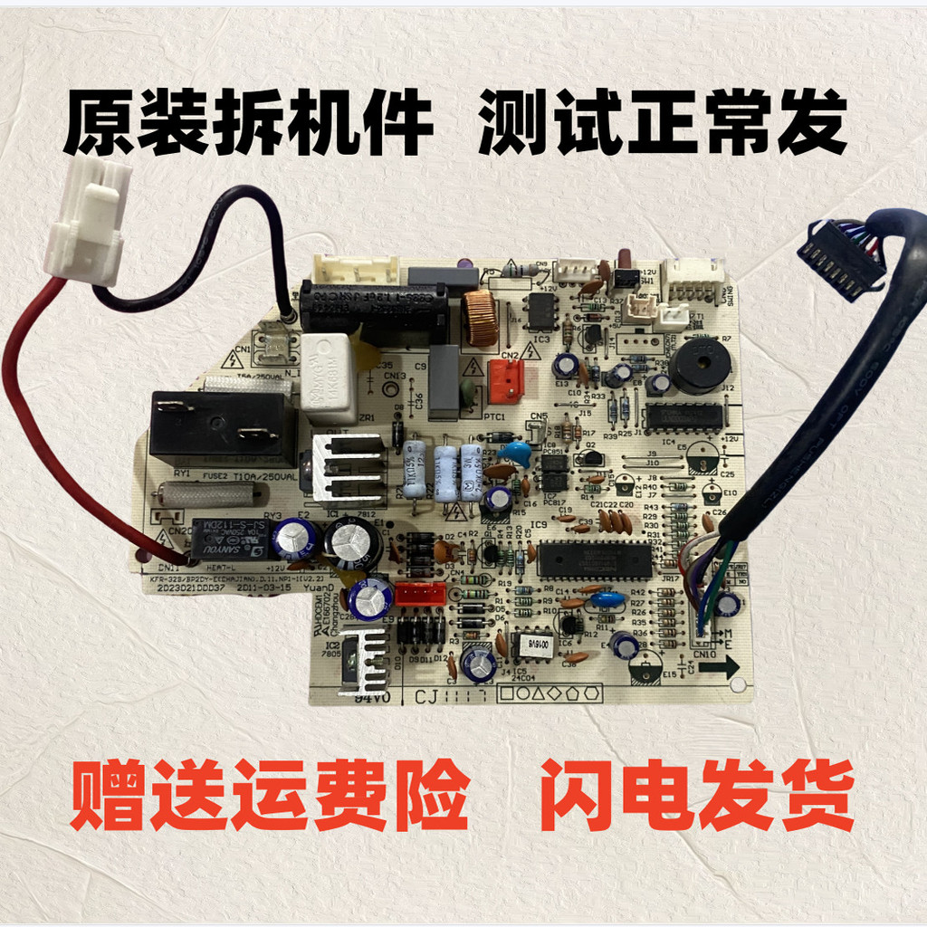 KFR-35G / BP2DN1Y-E (3) เมนบอร์ดเครื่องปรับอากาศอินเวอร์เตอร์ Midea KFR-32G / BP2DY-H / M / E