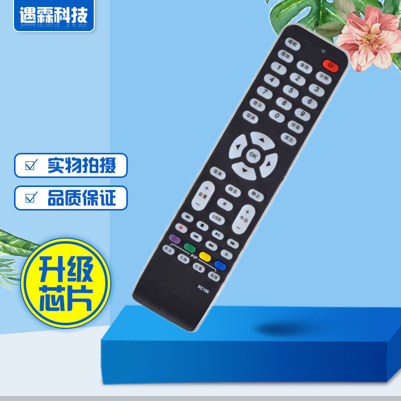 เหมาะสําหรับ TCL TV รีโมทคอนโทรล RC199 L37E9E L37E9 L32 L42 L46 L32E77