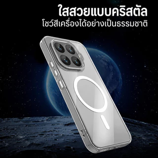 Lereach เคสใสแม่เหล็ก สำหรับ Xiaomi 17T Pro/15T/14T/17 Ultra