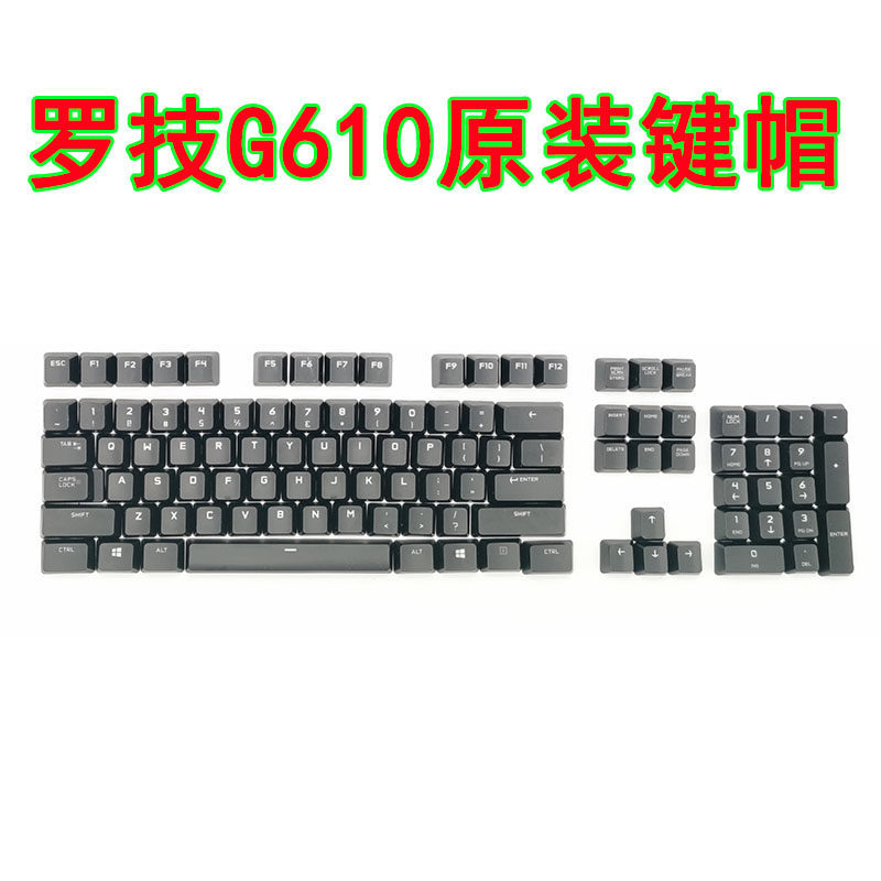 Logitech G610 Keycap Original Keycap Shell Foot Stick Line มัลติมีเดีย Keycap เมนบอร์ดเพลา