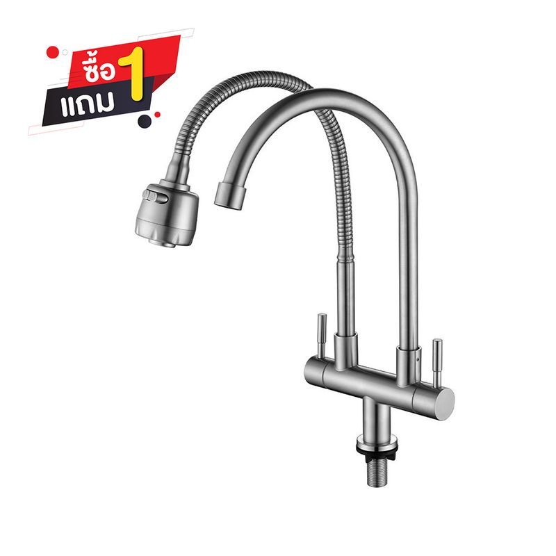 BATH&BATH BT-663BN ก็อกซิงค์คู่ สแตนเลส นิกเกิล