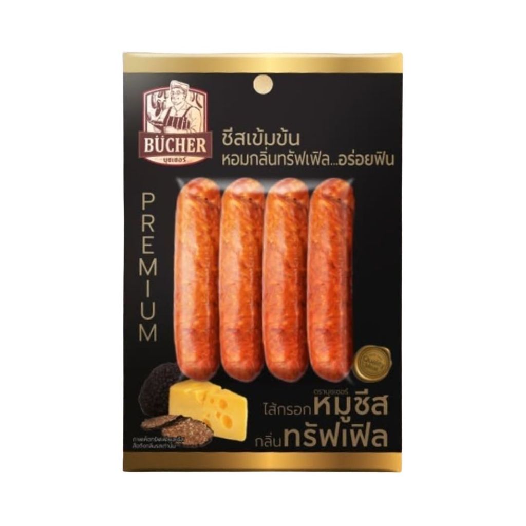 บุชเชอร์ ไส้กรอกชีสเห็ดทรัฟเฟิล Bucher Truffle Cheese Sausage 95g.
