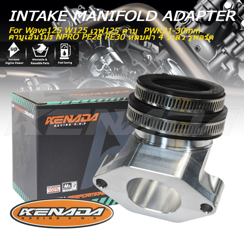 Phụ tùng độ xe Wave125 W125 4 van | KENADA RACING JT13 คอหรีด CNC คอหลีด คอคาร์บู ใส่ Wave125 W125 เ