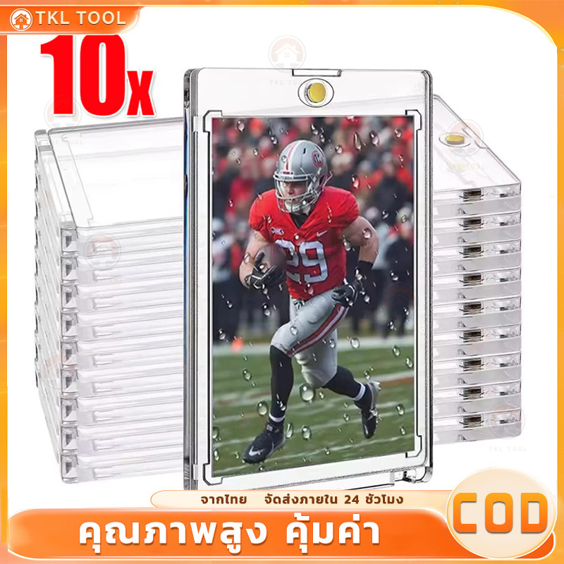 10 ชิ้น ซองปกป้องการ์ดพลาสติกแข็ง - ที่ใส่การ์ดแม่เหล็ก - เคสแสดงภาพเล่นเกม/อะนิเมะ/ดาว - กันน้ำ ป้องกันรังสี UV