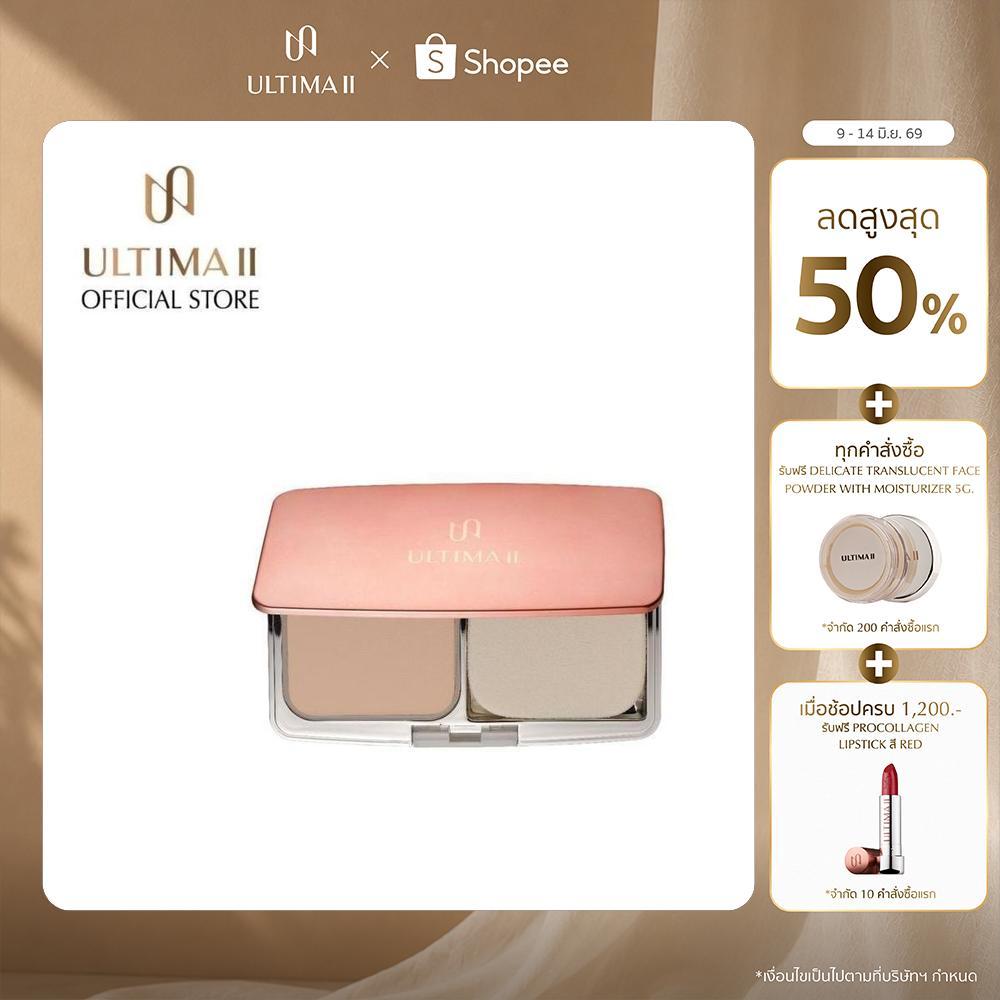 ULTIMA II Procollagen 2 Way Foundation 9g. อัลติม่าทู โปรคอลลาเจน ทู เวย์ ฟาวเดชั่น (แป้งผสมรองพื้น)