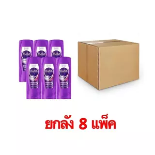 ( ยกลัง 8 แพ็ค ) ซันซิล ครีมนวด 60 มล. ครีมนวดซันซิล60มล.