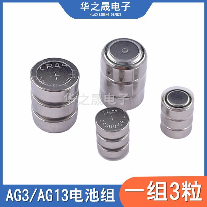 LR41 ของเล่นเด็กไฟฟ้าขนาดเล็ก LR1154/AG3 4.5V อิเล็กทรอนิกส์ 7.16