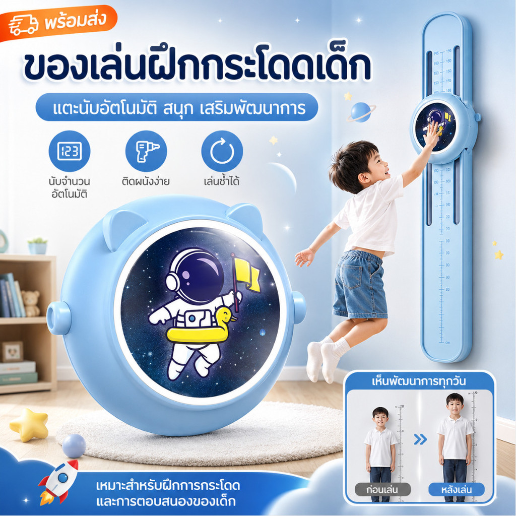 ✨ลดกระหน่ำ✨อุปกรณ์ฝึกการกระโดดสูง จับเวลาได้ สัมผัสส่งแสงได้/เครื่องเพิ่มความสูงเรืองแสงอัจฉริยะปรับและเคลื่อนย้า/เครื่องกระโดด เพิ่มความสูง กระตุ้นออกกำลังกาย
