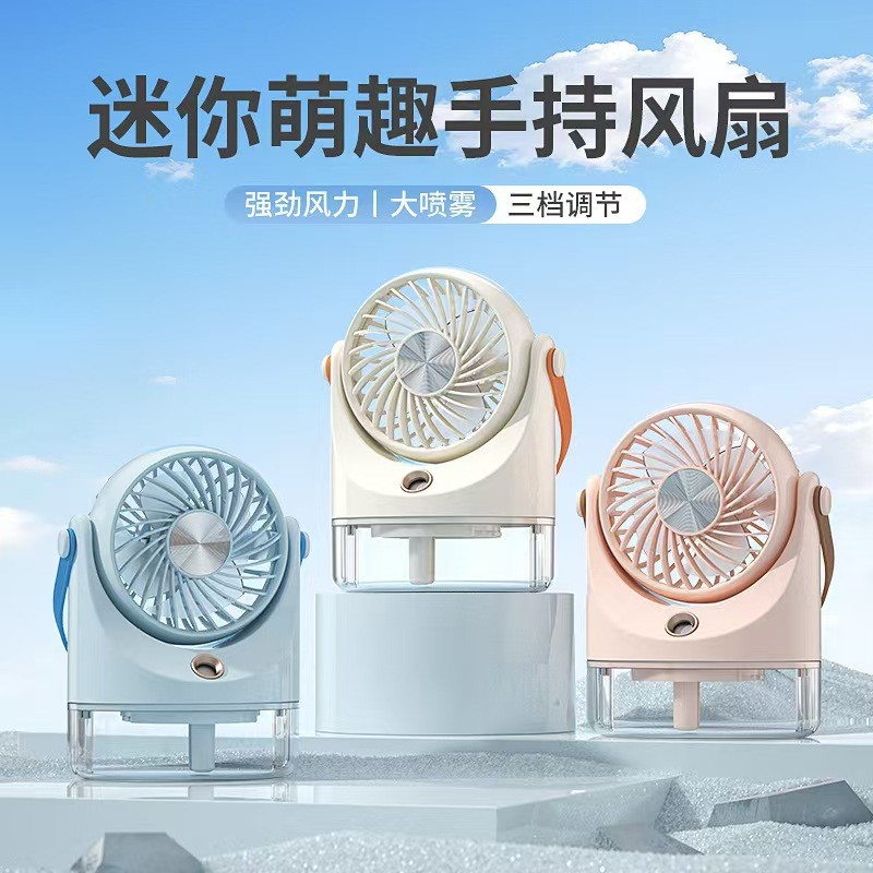 Air Spray Cool Air Desktop Fan แบบพกพา Silent usb ชาร์จความชื้น Cooling เครื่องทําความเย็นขนาดเล็ก 2