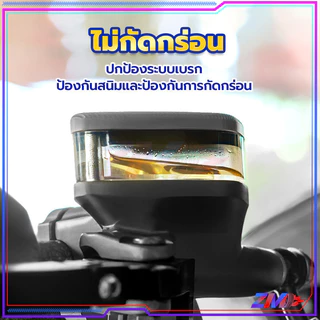 น้ำมันเบรก น้ำมันเบรค สำหรับมอเตอร์ไซค์ ขนาด 150 ML มี 5 สี ใช้เติมที่กระปุกน้ำมันเบรคมอไซค์ ป้องกันการสึกหรอ