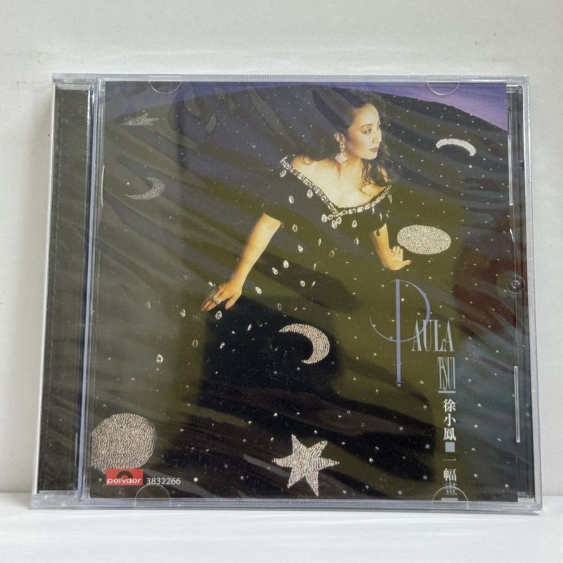 ยี่ห้อใหม่ Xu Xiaofeng cd < A Painting > Lossless High-Quality Classic Nostalgic Car CD เพลงยอดนิยมบ