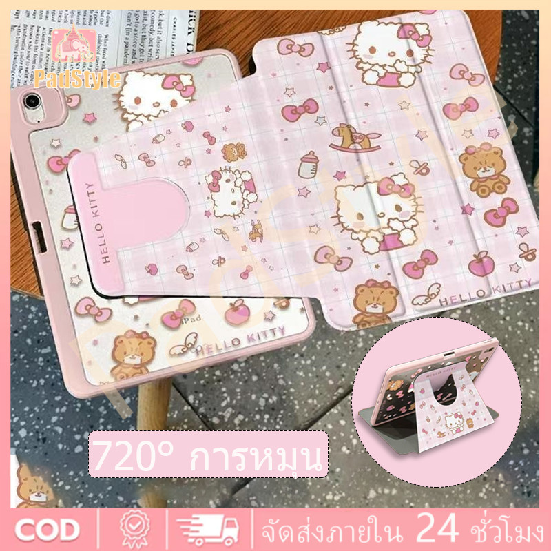 🔥บริการจัดส่งในพื้นที่ภายใน 12 ชั่วโมง🔥 เคส iPad ปรับได้ 360 HELLO KITTY Air8 11 Gen12 Gen10 Air5 ​​Air6 Air7 gen9 gen8