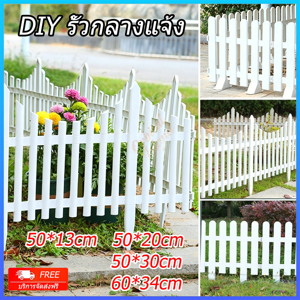 5ชิ้น รั้วไม้สนามตกแต่งสวน รั้วสนามหญ้า DIY รั้วกลางแจ้ง จัดส่งจากประเทศไทย