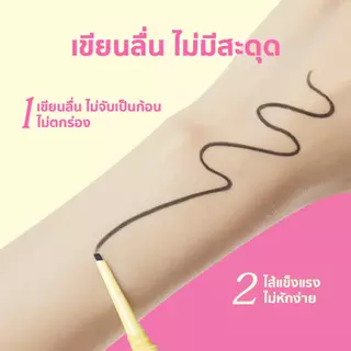 KARIOOO เซตขนตาปลอมมีกาวในตัว ไม่ต้องใช้กาว + อายไลเนอร์ดินสอ กันน้ำ กันเหงื่อ ติดทนนาน ไม่แพนด้า ตาโตธรรมชาติ
