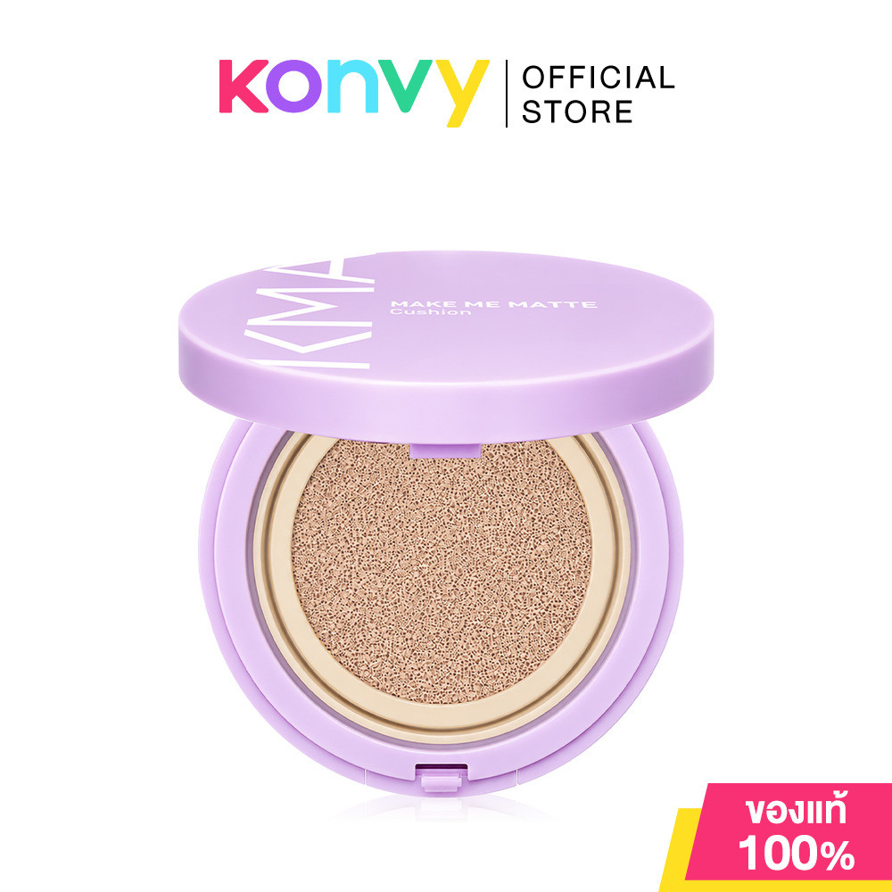 KMA Make Me Matte Cushion 12g #00C Porcelain คุชชั่นแมทไม่เซ็ตแป้ง เคเอ็มเอ เบลอรูขุมขนเนียนกริบ คุมมันยาวนาน.