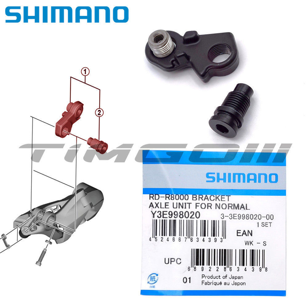 ชุดเพลายึดตีนผีหลัง Shimano (สําหรับประเภทปกติ) อะไหล่ซ่อมเดิม Y3E998020 Y5RT98010