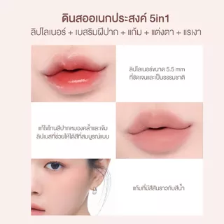 [ของแท้ 100%] Heart Percent Dote On Mood Lip Pencil 06 Rose Beige 20 Salmon Beige Matte Waterproof Lip Liner #HeartPercent #LipLiner #LipPencil