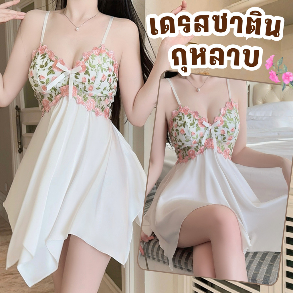 SATIN SEXY ชุดนอนผ้าซาติน สายเดี่ยวกระโปรง ชุดนอนมีฟองน้ำ 🎀 M-5XL | 40-100กก. S-728