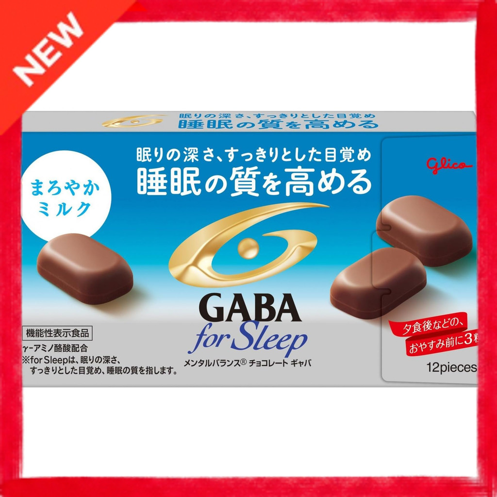 Ezaki Glico GABA GABA Four Sleep <Mild Milk Chocolate> 50g