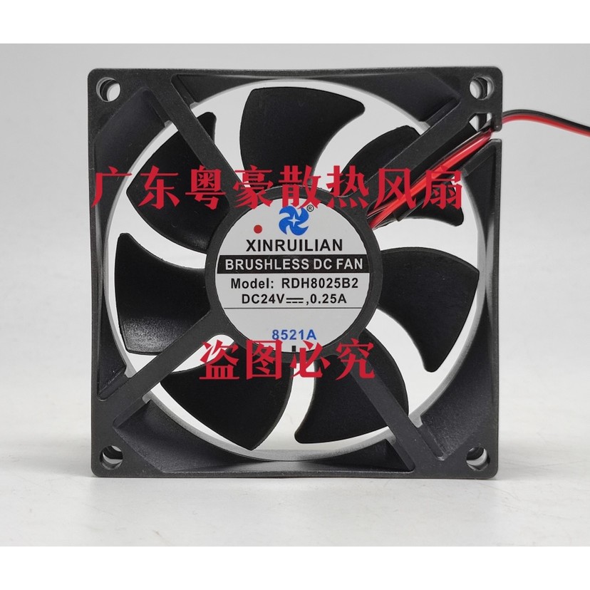 R RDH8025B2 ของแท้ XINZIAN XINZIAN 24V 0.25A 8CM 8025 พัดลมระบายความร้อน