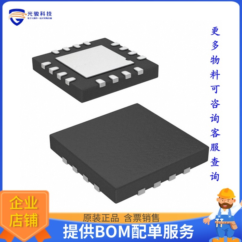 CY8C4013LQI-411 ไมโครคอนโทรลเลอร์ < IC MCU 32BIT 8KB FLASH 16QFN >