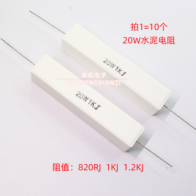 ตัวต้านทานซีเมนต์ 20W 820R 1K 1.2K 2K 1,000 ยูโรเซรามิกแนวนอน 20W820RJ 1KJ 1K2J 5%