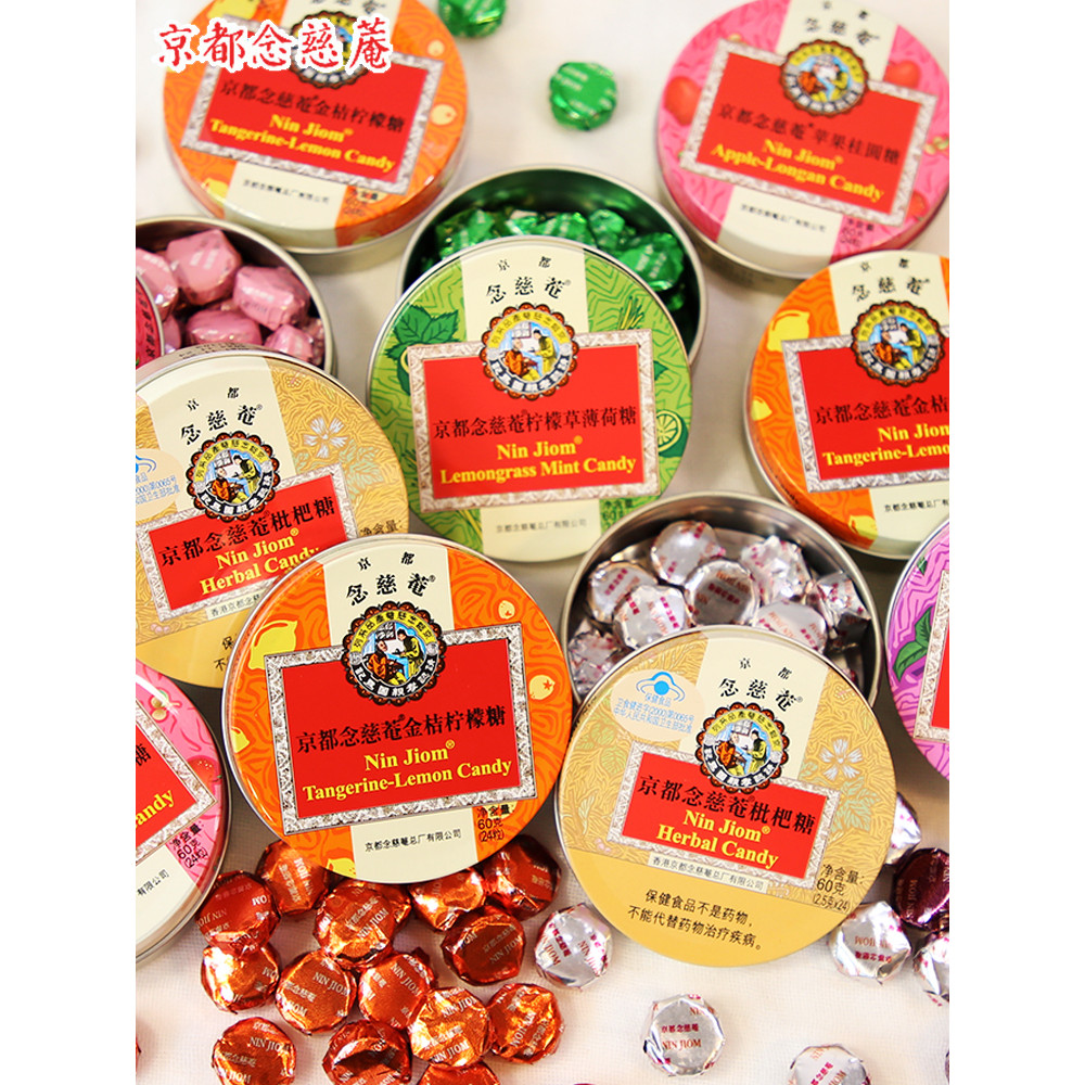 เกียวโต Niancian Loquat Loquat Loquat Loquat Loquat Loquat Loquat Lquat Sore Throat Kumquat Lemon Co
