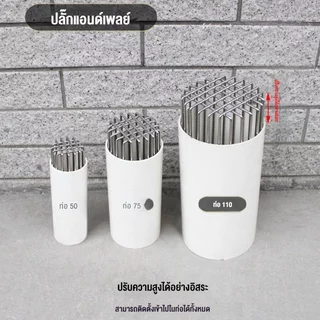 ตะแกรงท่อระบายน้ำ สแตนเลส กันใบไม้ กันเศษขยะ กันอุดตัน กลางแจ้ง พื้นสวน ระเบียง ท่อพื้น