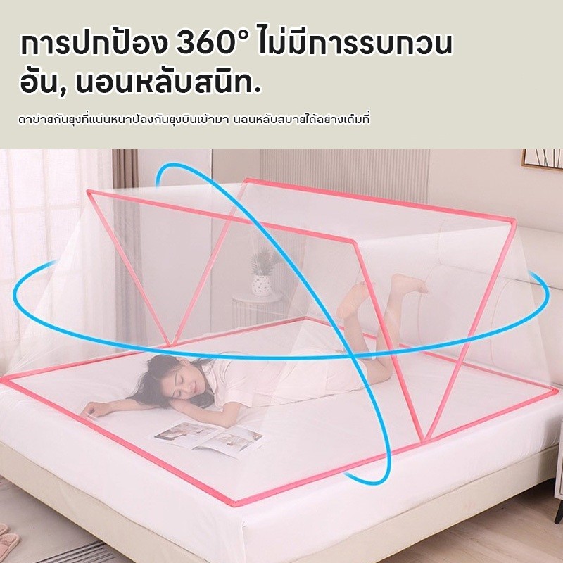 <COD> มุ้งพับได้​ ​ระบายอากาศได้ดี 1-3 คน 3.4ฟุต 4.5ฟุต มุ้งครอบผู้ใหญ่ ล่างเพื่อป้องกันเด็กตกจากเตียง