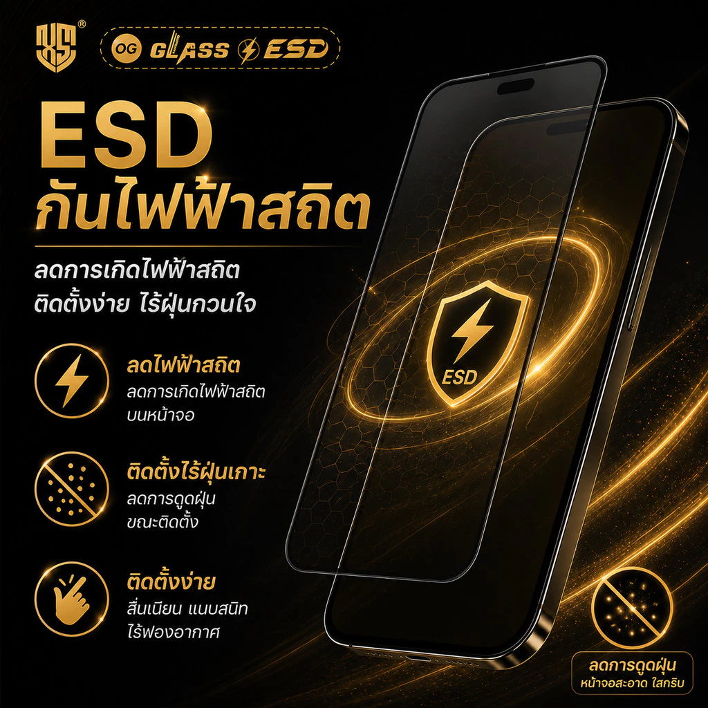 ฟิล์มกระจก Samsung เต็มจอ A10/A15/A34/A35/A55/A71/A51/A20/A05/A05S thumbnail 3