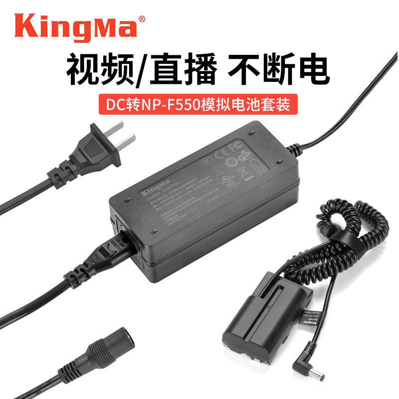 [คลังสินค้าพร้อม] Jincode NP-F970 แบตเตอรี่ปลอมแหล่งจ่ายไฟภายนอกเหมาะสําหรับ Sony 2500C 1500C Z150 H