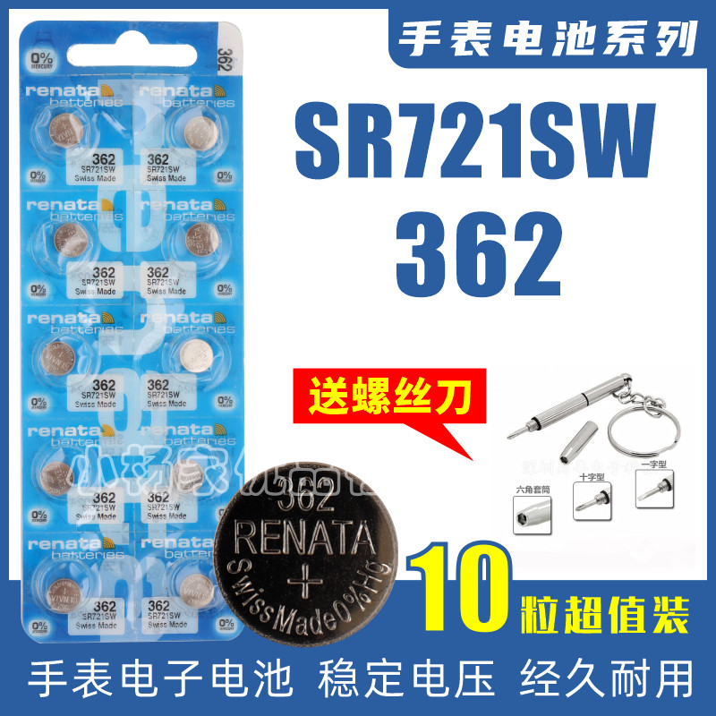Renata Swiss 362 ปุ่ม SR721SW นาฬิกาควอทซ์ปุ่มอิเล็กทรอนิกส์นําเข้าดั้งเดิม