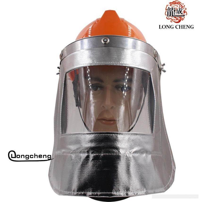 耐高温1000度铝箔隔热面罩冶炼电焊消防 | High Temperature 1000C Aluminum Foil Mask for Welding Fire Metallurg PSHiINwO