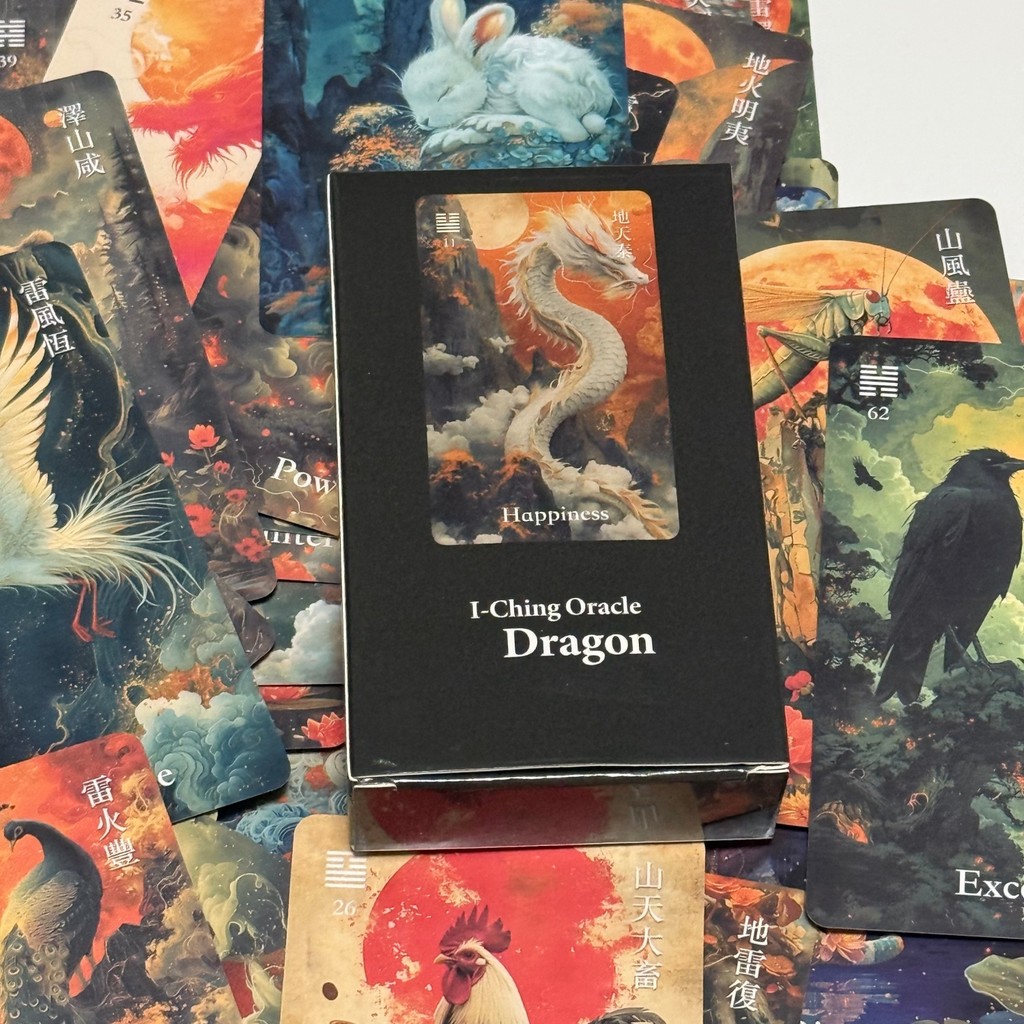 I-Ching Oracle Dragon Deck 10.3*6 ซม.: 64 การ์ดทํานายพร้อมทองคําแบบดั้งเดิมและศิลปะสัตว์ลึกลับ – ภูม