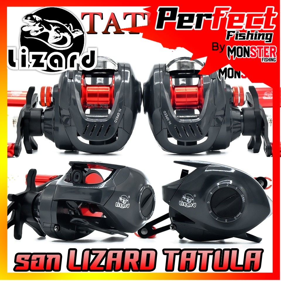 รอกตกปลา รอกหยดน้ำ LIZARD TATULA รอบ 7.2:1 by LIZARD (มีทั้งหมุนซ้ายและหมุนขวา)