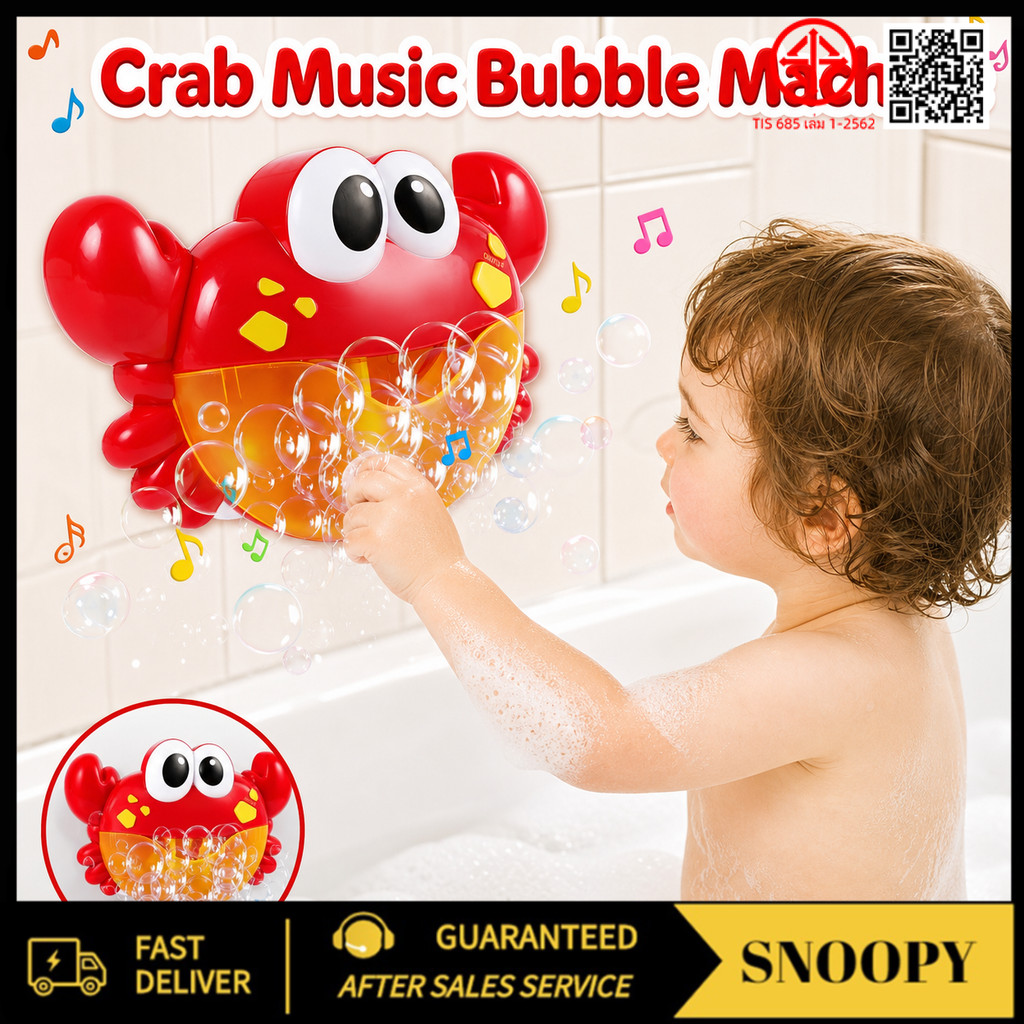 Lovely_Snoopy 🔥ขายร้อน🔥ปูเป่าฟอง Crab Bubble เครื่องเป่าฟองรูปปู ของเล่นในน้ำเด็กขี้เล่นอาบน้ํา ของเล่นเด้ก