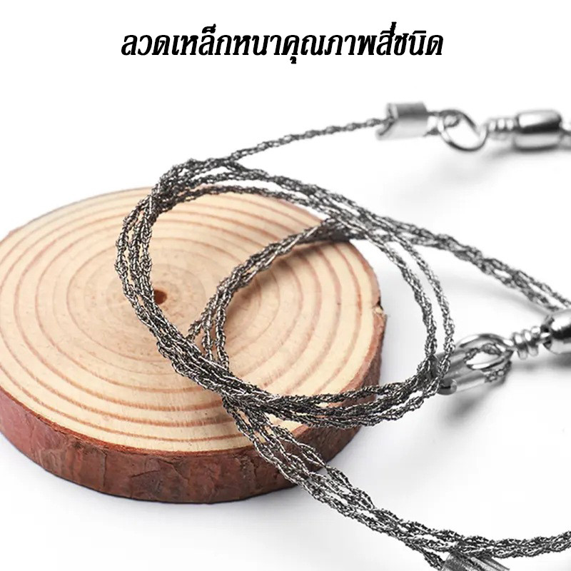 UTENSILS เลื่อยลวดมือสแตนเลส ใช้ตัดงาน DIY/งานบ้าน ได้หลายชนิด
