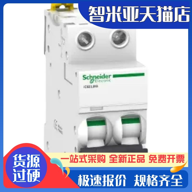 Schneider A9F89210 เซอร์กิตเบรกเกอร์ Ic60H 2P C10A C16A ต้นฉบับนําเข้า A9F89216 ยี่ห้อใหม่