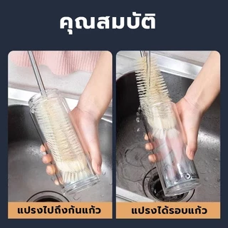 BLIVO แปรงทําความสะอาดขวดนม แปรงไนล่อน ด้ามจับไม้ ยาว สําหรับครัวเรือน