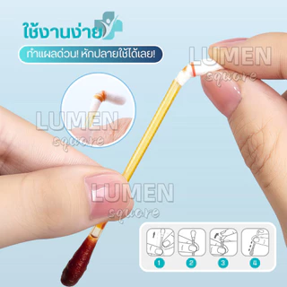 ก้านสำลีบรรจุไอโอดีน 50ชิ้น ทำแผลฉุกเฉิน พกพาสะดวก คัตตอนบัต ก้านฝ้าย ไอโอดีน ไม้พันสำลีปลอดเชื้อ