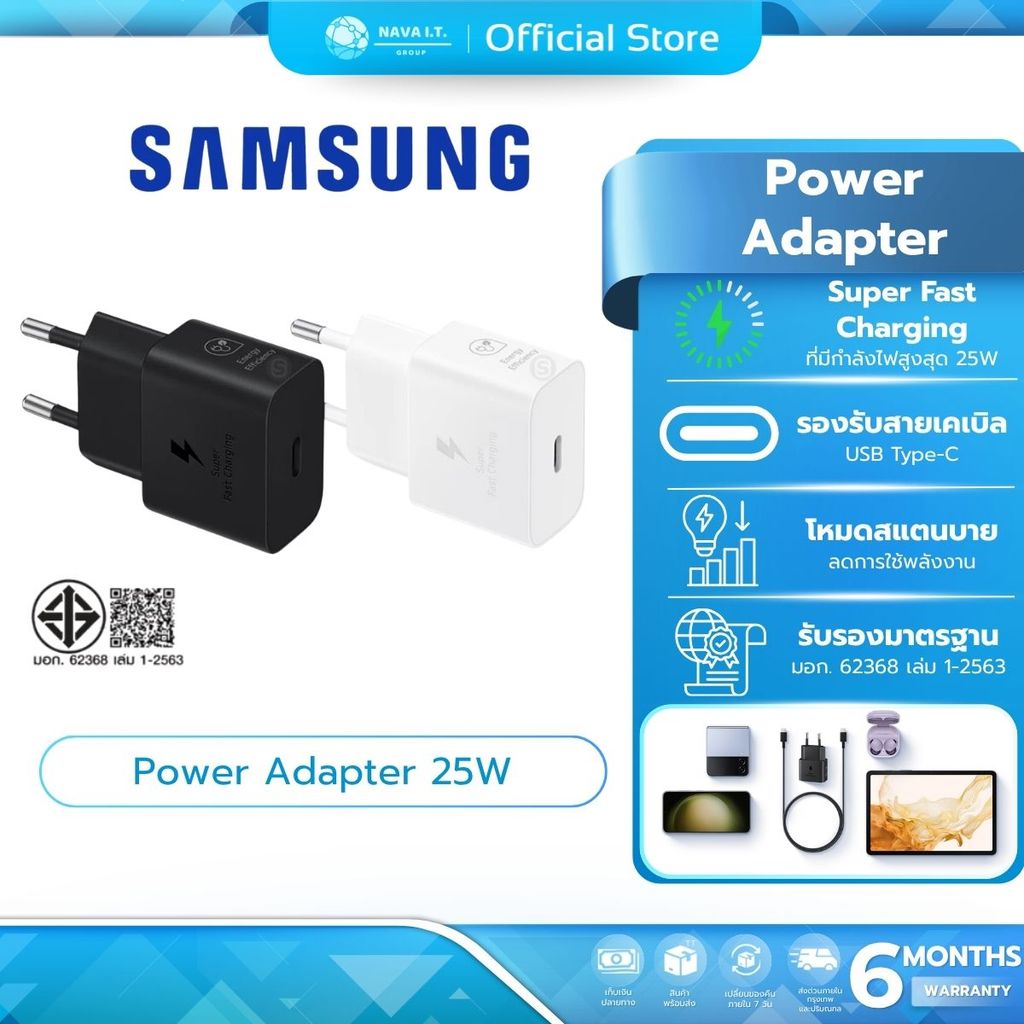 (มีส่งด่วน) Samsung อะแดปเตอร์ หัวชาร์จ Power Adapter Fast Charging 25W Type C รับประกัน 6 เดือน