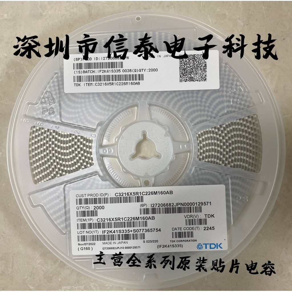 CGA2B3X7R1V103K050BB 10nF, 35V, 10%, 0402, TTK Chip Capacitor