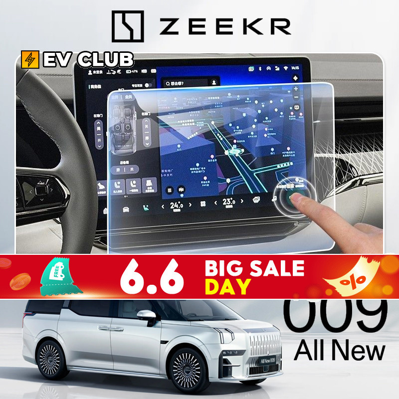 zeekr 009 เหมาะสําหรับคริปตัน 009 นําทางสติกเกอร์ฟิล์มนิรภัยดัดแปลงตกแต่งอุปกรณ์ตกแต่งภายในควบคุมกลา
