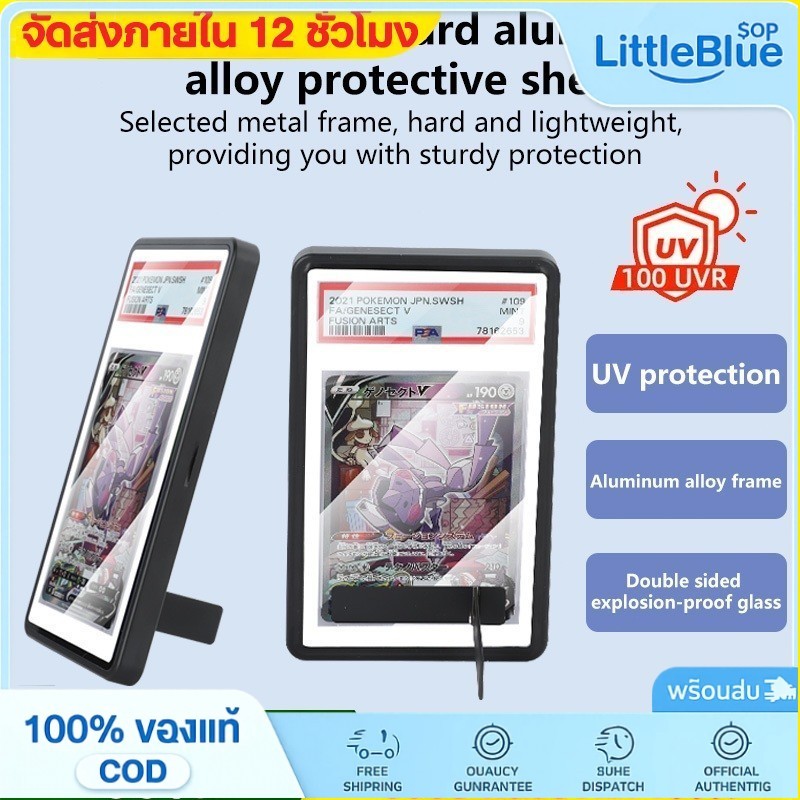 35PT-ป้องกันการ์ด PSA/CGC Graded เคส – ป้องกันการ์ดกรอบอลูมิเนียมป้องกันรังสียูวี