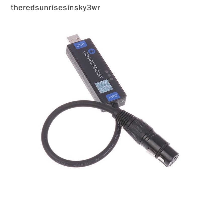 (the) DMX Dialer 2 4G Wireless USB RMD Controller Mobile App Control สําหรับ Stage Light กิจกรรมกลาง