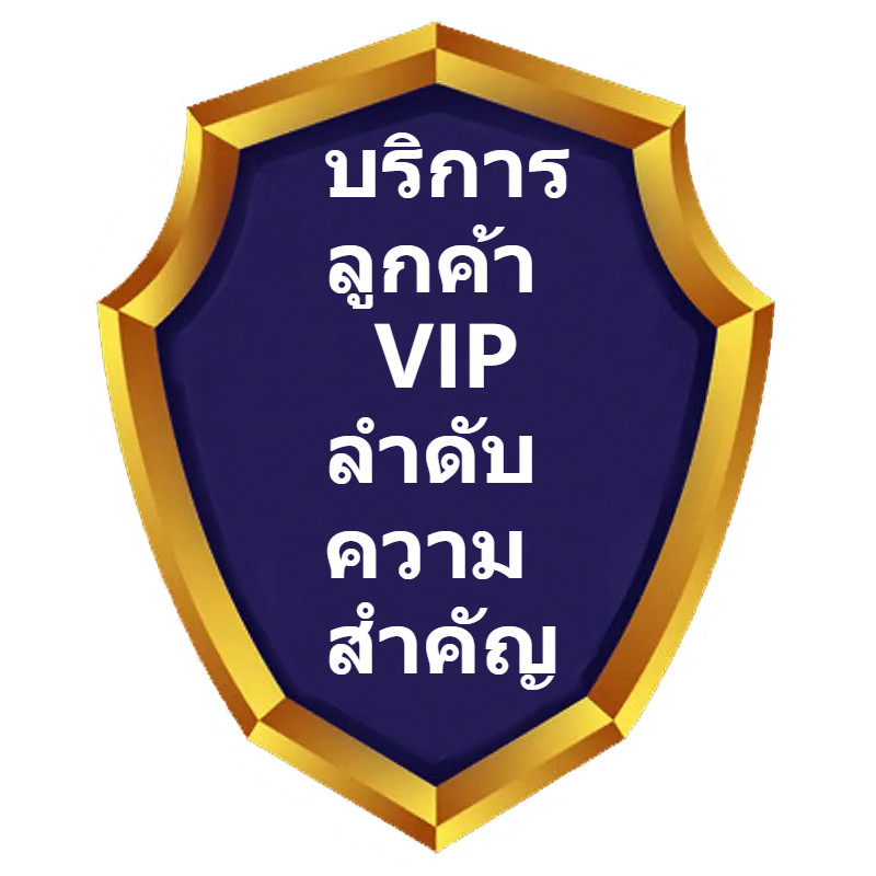 การดำเนินการหลังการขายระดับ VIP Extra Barrier