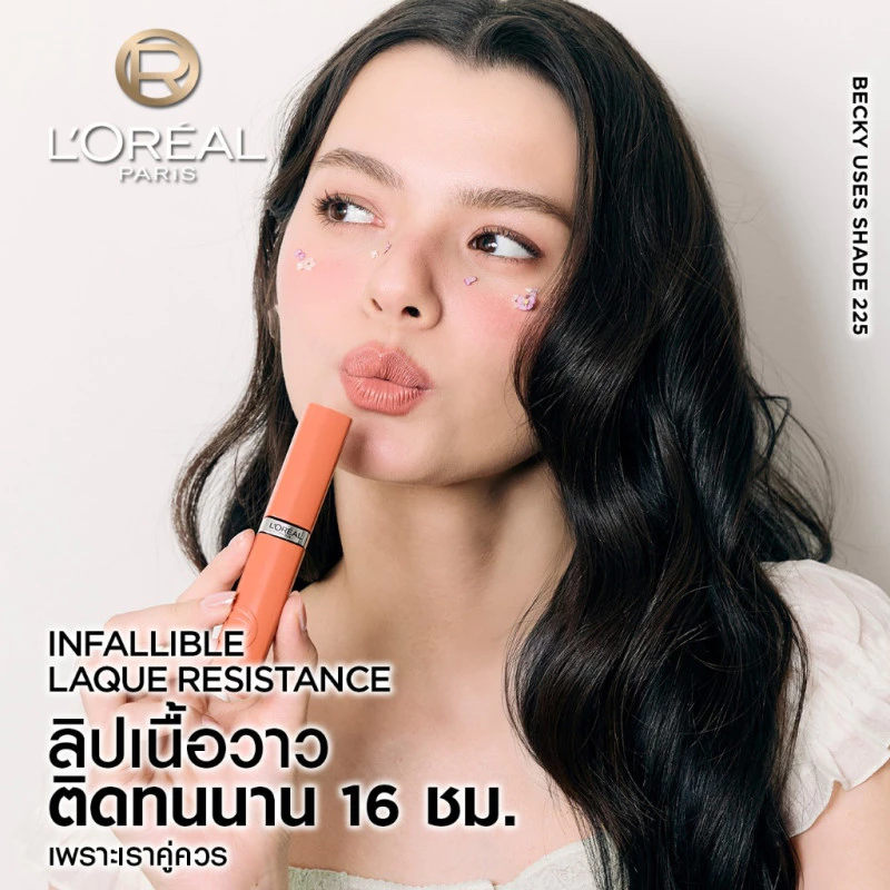 ลอรีอัล ปารีส อินฟอลลิเบิล แลค รีซิสแทนซ์ L'Oreal Paris Laque Resistance thumbnail 3