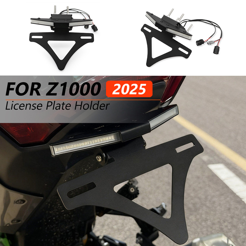 KAWASAKI สําหรับคาวาซากิ Z1000 z 1000 2025รถจักรยานยนต์พิทักษ์กําจัดชุดไฟท้ายป้ายทะเบียนยึดแผ่นยึดผู