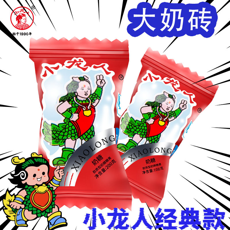 Cube Lactose เวอร์ชันใหญ่เวอร์ชันพลัส